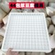 爆浆豆腐模具框塑料加厚盘豆腐格小豆腐豆制品盒包浆豆腐筐