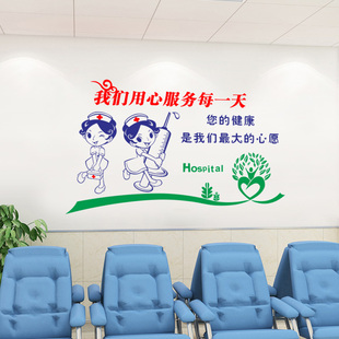 医院文化走廊布置墙诊所办公室装饰用心服务护士节护士站墙纸