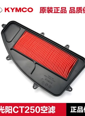 光阳原装赛艇   eole空气器空