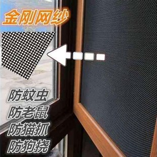 防盗拆洗内防盗网式边框展架网带金刚纱网工具纱门塑钢网