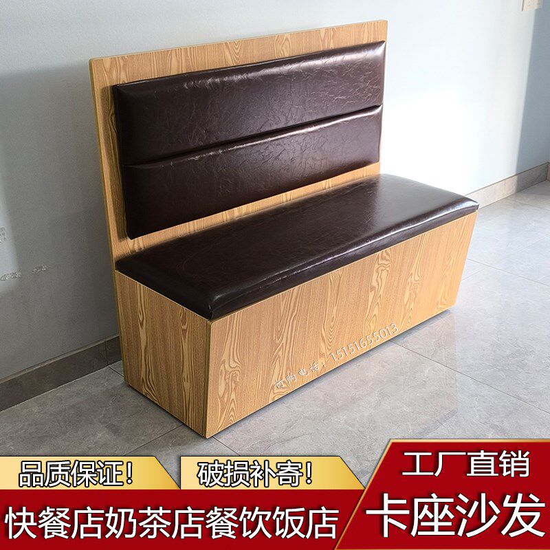 商用咖啡西火锅奶茶店实木板式卡座坐沙发餐桌椅