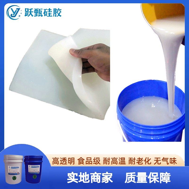 缝合模块仿真肤色皮肤穿刺练习材料订制各种度柔软硅胶片