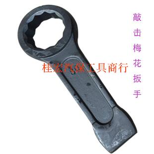宏图碳钢重型直敲击梅打击