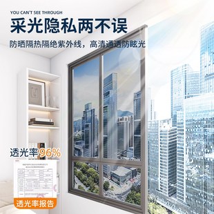 单向透视玻璃窗防窥膜透光人防走光窗户纸外看见玻璃