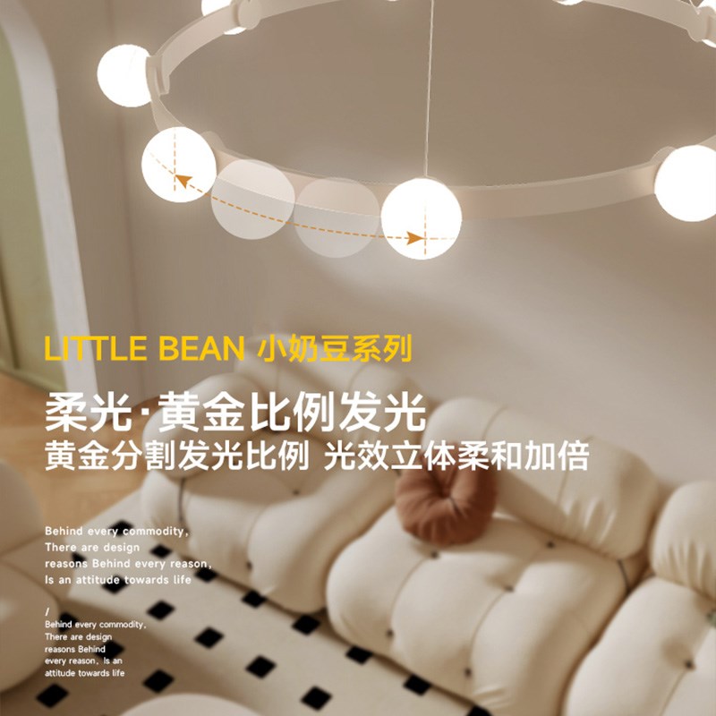 奥朵小奶豆意式极简客厅吊灯法式奶油风大厅灯高端大气商用灯具