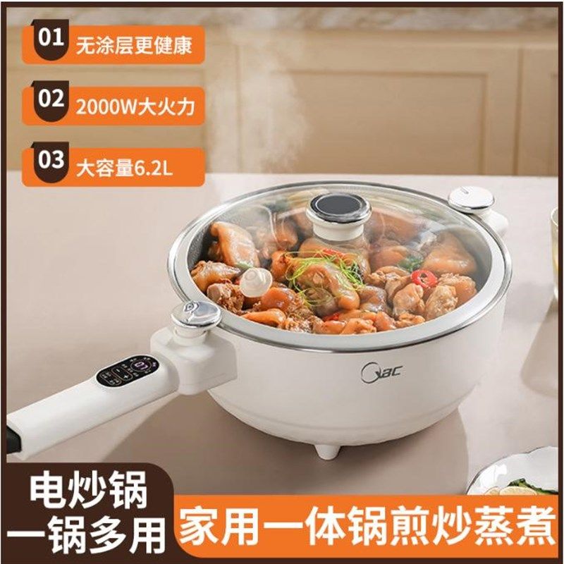 微压电炒锅一体粘锅家用炒菜无涂层多用宿舍电炒锅,厨房电器,电炒锅,淘宝优惠券,粉丝福利购,淘宝优惠卷