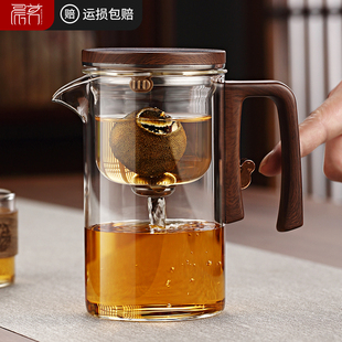 飘逸杯无杆泡茶壶茶水分r离家用滤茶玻璃过滤冲茶壶茶具磁吸泡茶
