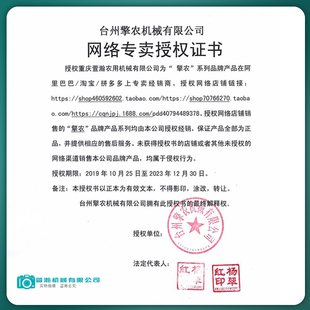 擎农微耕手摇免拉启动器9风冷柴油动器