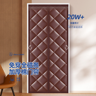 保暖防风加厚家用防寒保温隔音空调挡风隔断帘 全磁条棉门c帘冬季