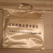 濮通众鑫远红外能量电热毯负氧离子远红外理疗热能碳纤维