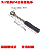 圆头快速中飞自动筒汽修中飞