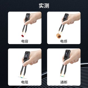 众仪ZD高精度数字镊子电桥L智能识别电容电阻电感万用表