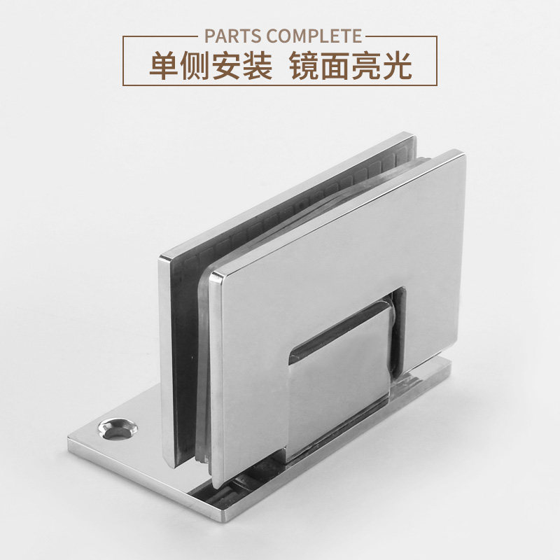 固钛镜光浴室夹玻璃固定夹房铰链墙装合页平合页,基础建材,浴室玻璃夹,淘宝优惠券,粉丝福利购,淘宝优惠卷