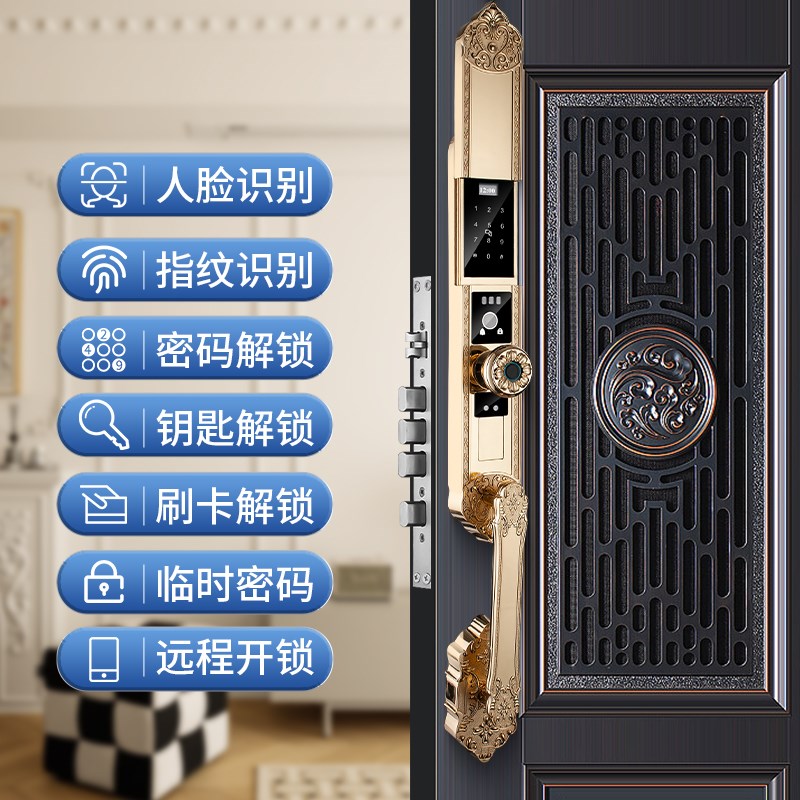 别墅铜门全自动指纹锁金门防盗门脸识别智能锁视猫眼