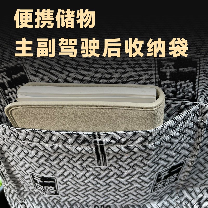 五菱  90 9 7NF面包车座7 座专用坐垫座