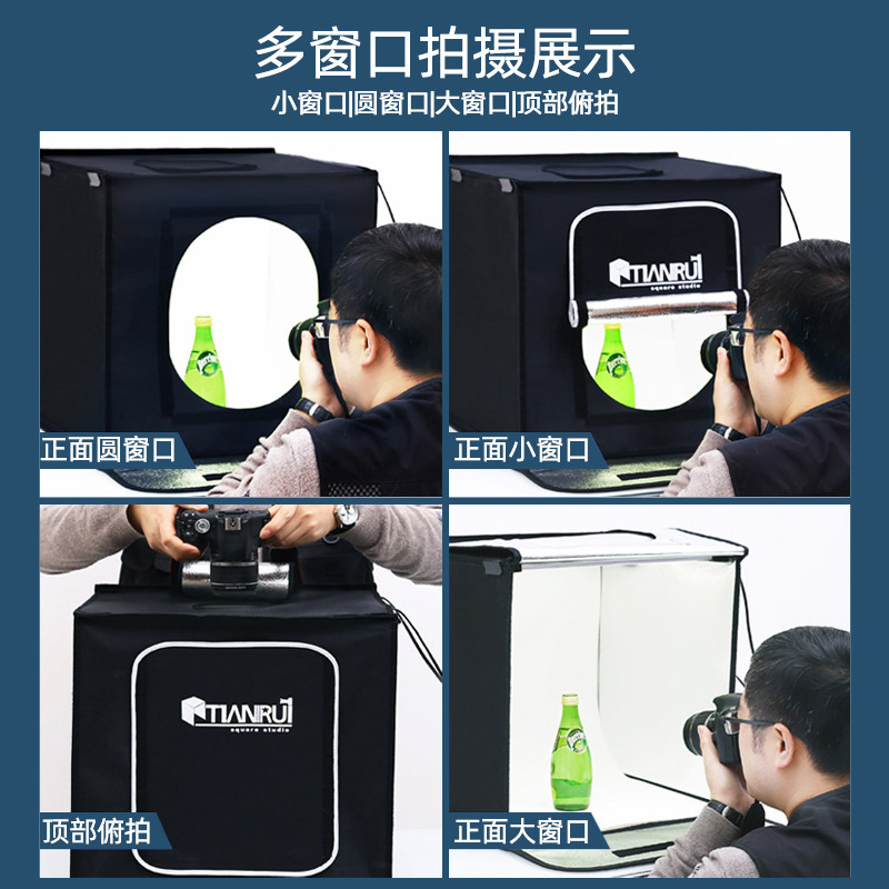 天锐小型摄影棚微型手拍照ld补光灯淘宝产品拍摄台柔光箱珠宝道具,3C数码配件,摄影棚,淘宝优惠券,粉丝福利购,淘宝优惠卷