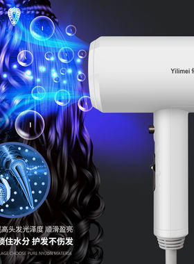 酒店吹风壁挂式 免费制定 宾馆浴室挂墙电吹风筒