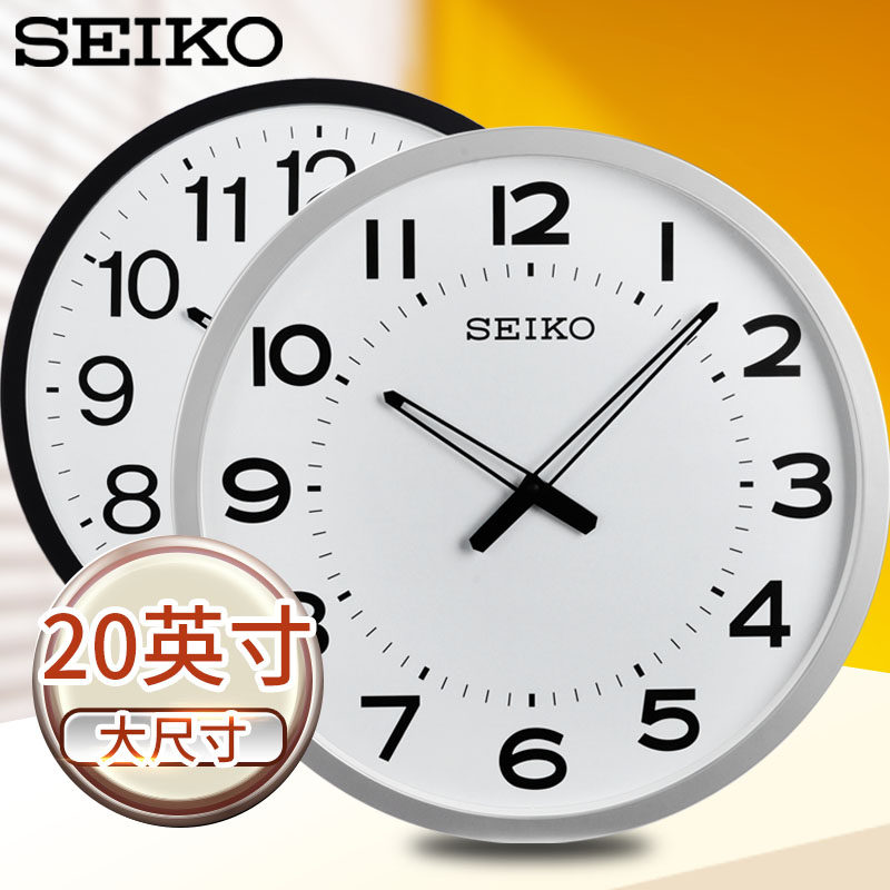 日精工时钟 大气英大挂钟静音酒店客厅办公大挂表