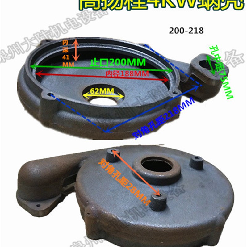 污水泵蜗壳 铁泵头 高扬程排污水泵WQX-KW泵头及 水叶轮座