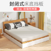 床底挡板塑料隔沙发底缝隙挡隔板条床底床下封边防