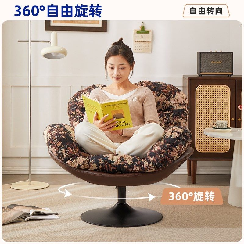 懒人沙发躺睡卧室转椅单人沙发椅阳台休闲家用蛋壳椅客厅躺椅,住宅家具,懒人沙发,淘宝优惠券,粉丝福利购,淘宝优惠卷
