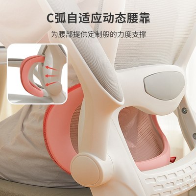 八九间Y5F学习椅子久坐家用中学生写字专用书桌可升降办公电脑椅