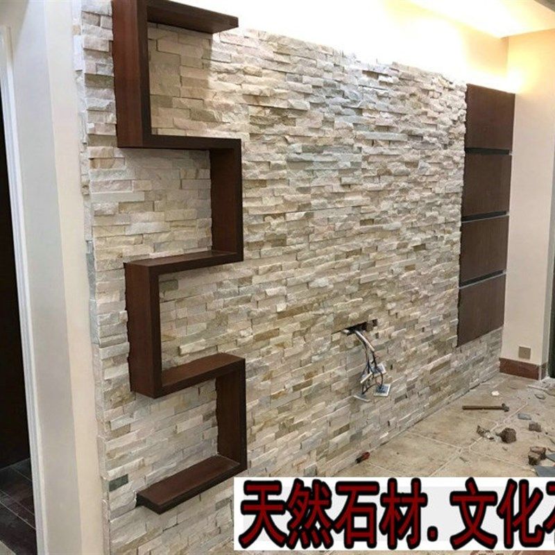 天然文化石电视背景墙客厅阳台室内墙砖灰白石材复古文化砖外墙砖