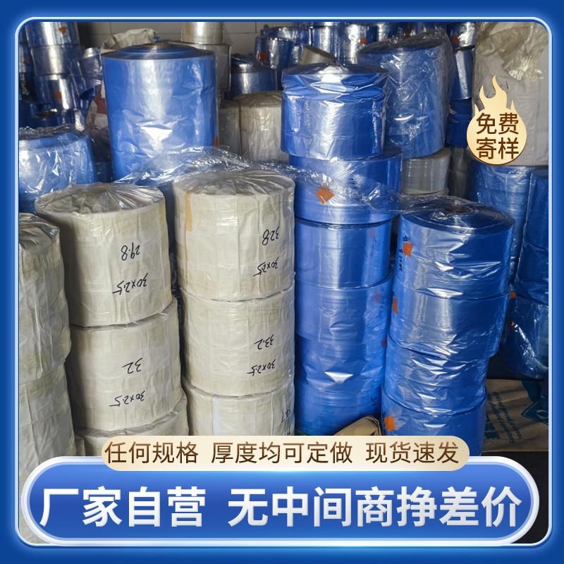 pvc热收缩膜筒状膜塑封膜整卷定制桶膜防潮防尘两头通封口膜