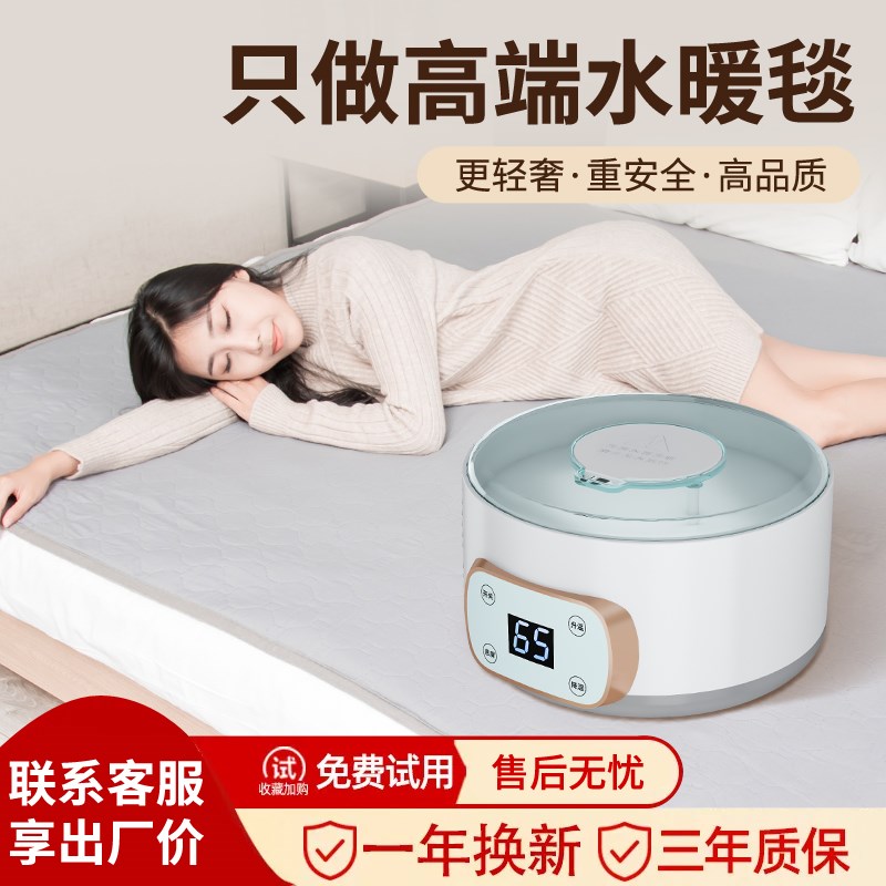 202新款水暖电热毯人水循环电褥子单人水热毯冬季水暖床垫宿舍
