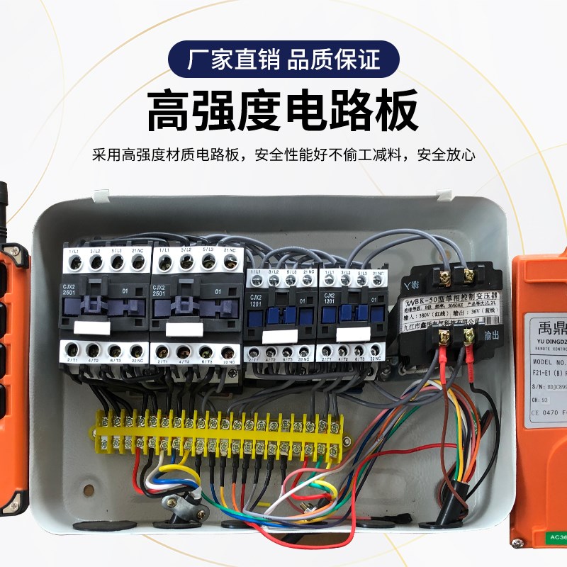 民工控行方向行重控制箱配电箱电气箱