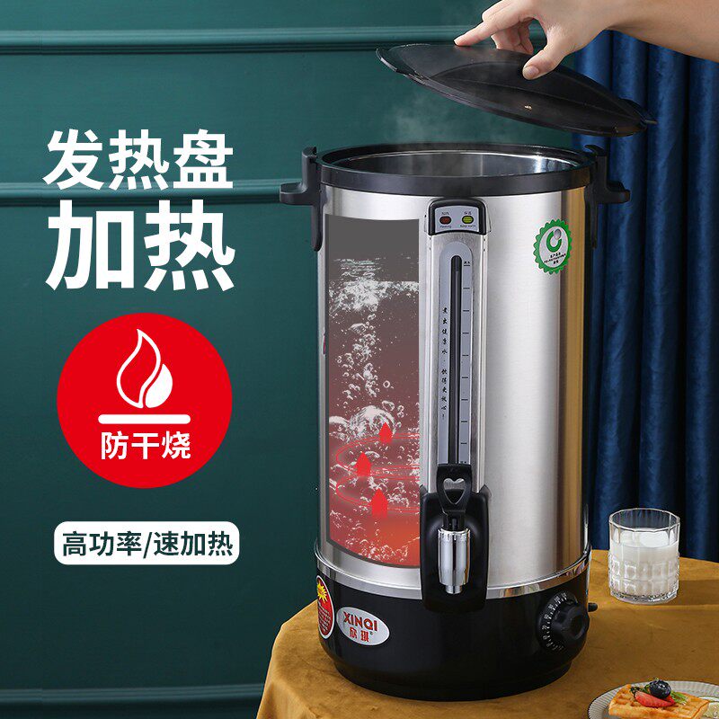欣琪商用电热层奶茶保温加热桶电锅烧