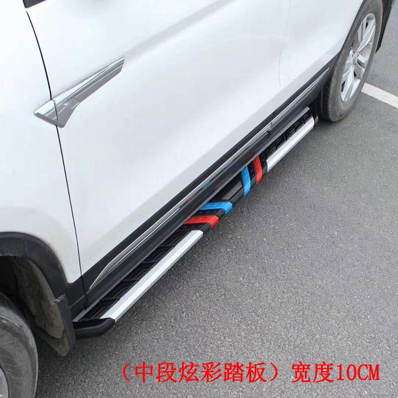 缤智脚踏板侧踏板歌诗图左右款脚踏板冠道外侧踏板
