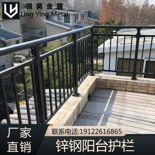 私人定制楼梯扶手围栏露台R 锌钢家用别墅阳台护栏 防护栅栏隔离