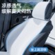 汽车坐垫透气座垫季 凉垫 通用座椅通风透气半包车用新款