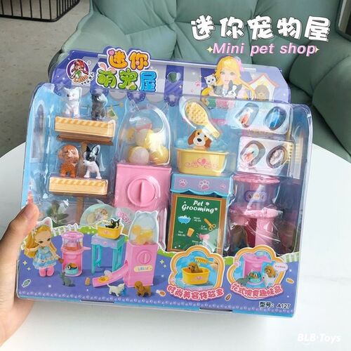 乐吉儿仿真迷你宠物屋店狗狗洗澡泰迪过家家公儿童