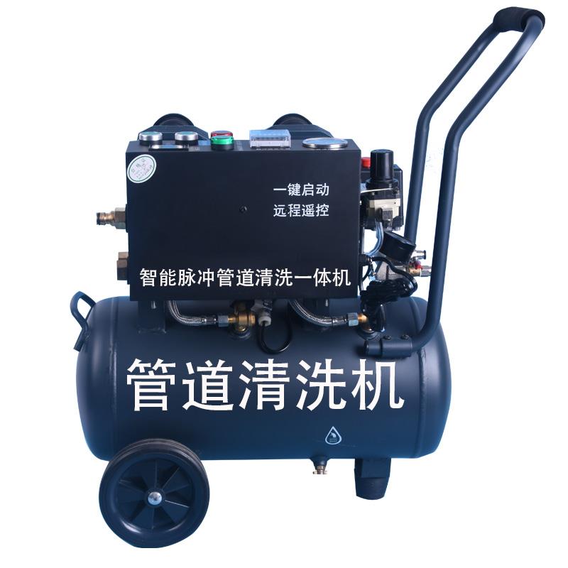 地暖洗射弹全自动商用体地热管道压子弹脉冲洁设备