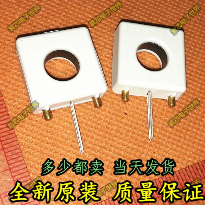 WCS1500 霍尔 电流传感器 线性霍尔 检测交流 直流 可直拍