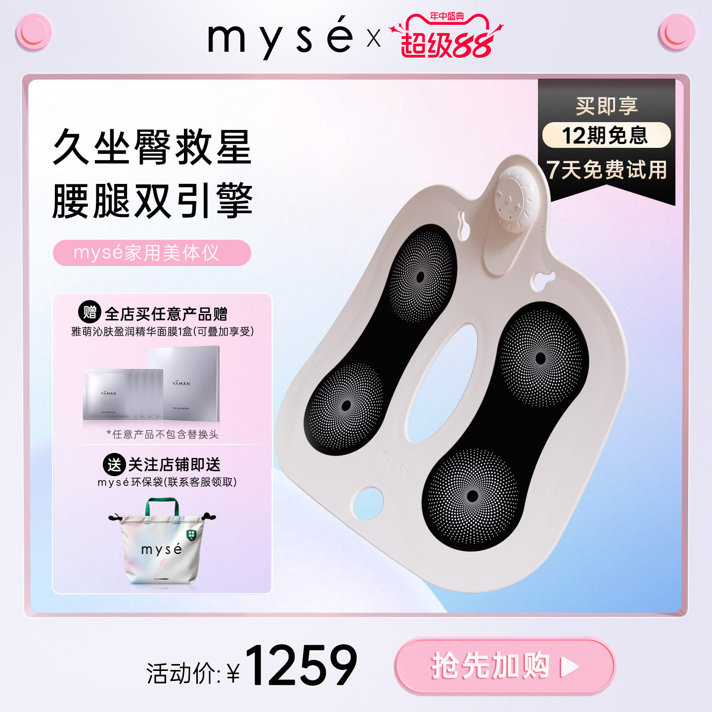 ����myse���������������������������¶๦��΢����