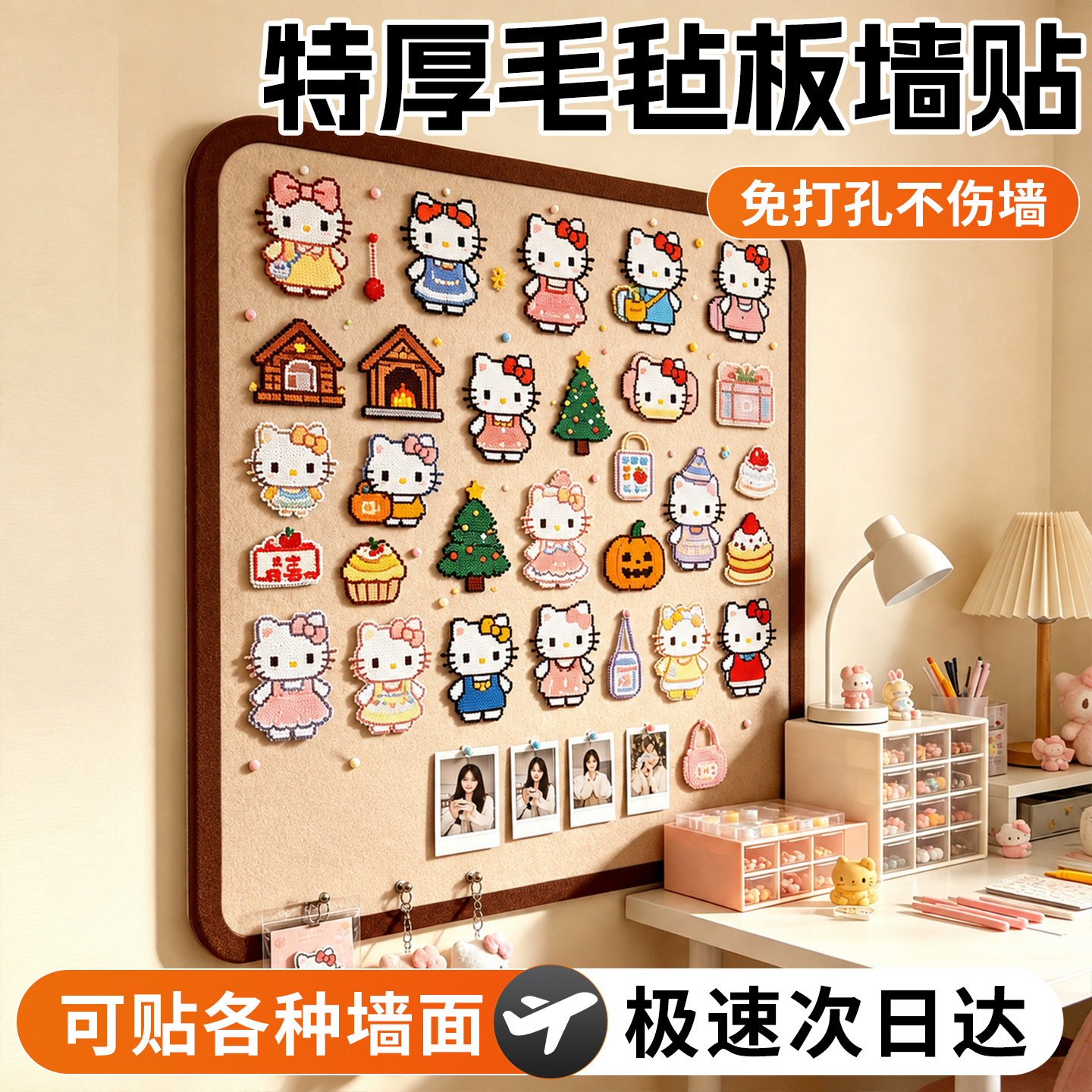 毛毡板墙贴高级感客厅照片墙背景板展示墙组合框墙面房间装饰创意