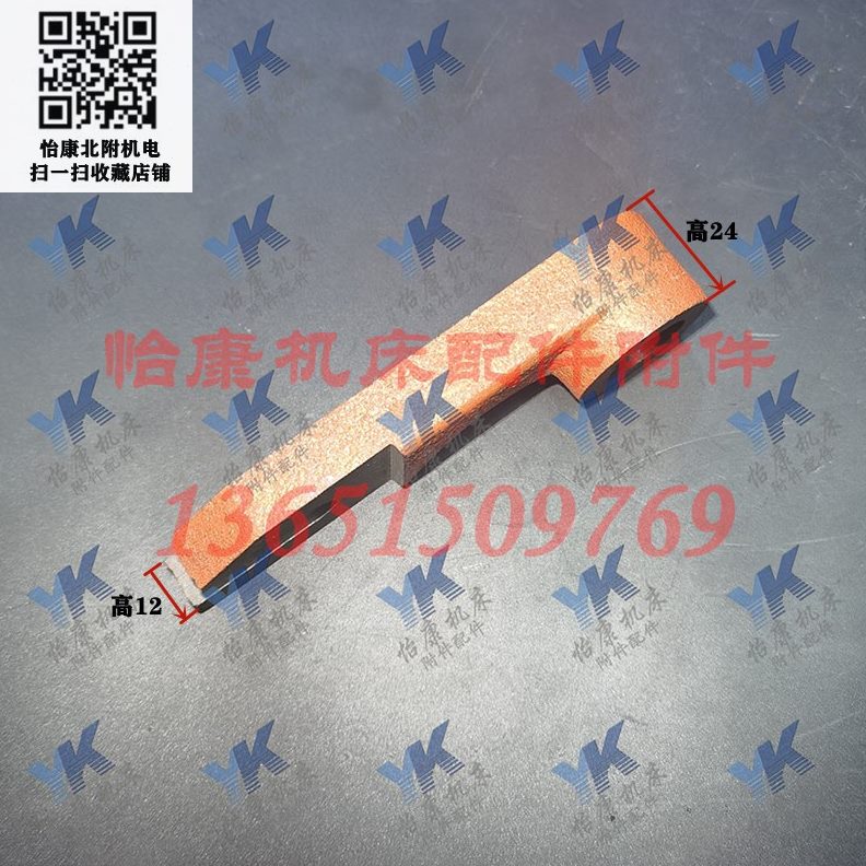 车床CW大连 /叉  12 61箱321 拨8孔2040沈阳C60W配件开口61 床头