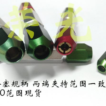 -绿-1 双头通止规柄针规3规npi柄-2检具4柄夹塞规0 手柄.1-3 2红1