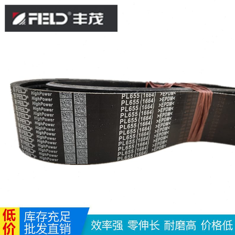 多PLP沟65橡胶PL77带L607多0契带L汽车空调0P877/带//传动带