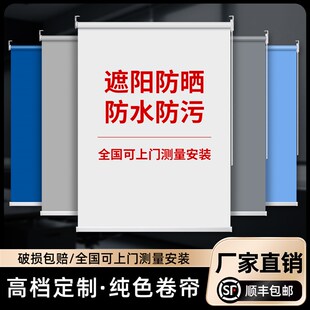窗帘遮光2025新款 卫生间遮阳隔热卷帘 百叶免打孔安装 办公室卷拉式