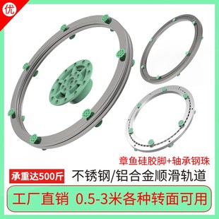 餐桌转盘底座轴承大理石实木玻璃圆形桌不锈钢铝合金旋转家用轨道