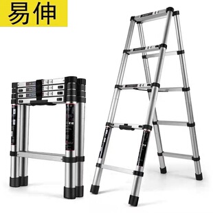 易伸铝合金伸缩梯子家用折叠梯可收缩人字梯升降梯阁楼梯工程专用