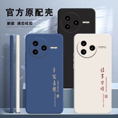 适用红米K80手机壳Redmi小米K70pro新款K70E系列RedmiK70至尊版K80全包K防摔专用Ultra外壳80保护套后壳男女