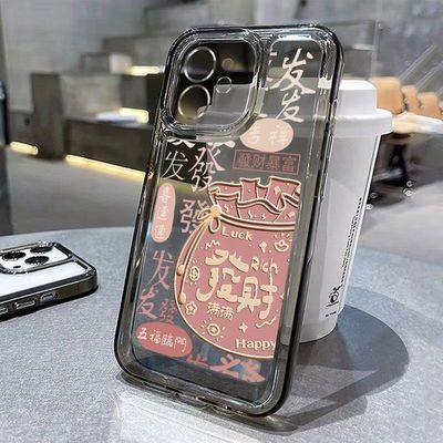 发财福袋适用苹果16手机壳iPhone15ProMax透明17新款14Pro防摔13个性12保护套高级感78Plus男女XS全包6软壳