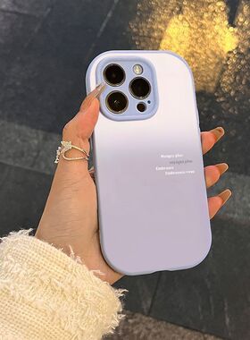 渐变紫英文适用苹果16手机壳iPhone17AIR新款14Pro创意15ProMax防摔13小众12硅胶个性78Plus男女XS全包6s软壳