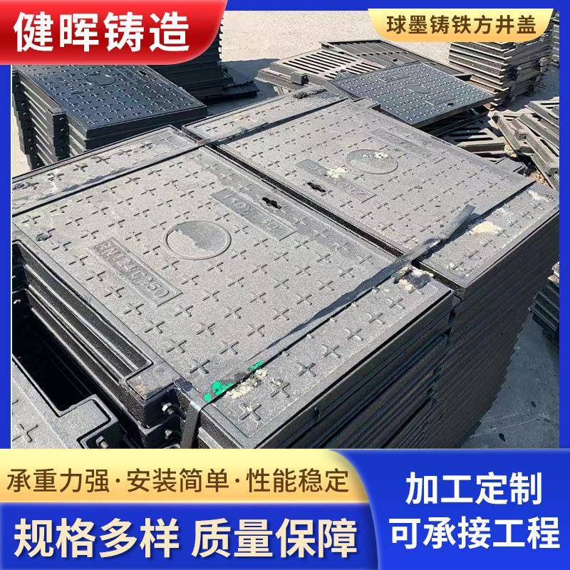 厂家现货绿化带井盖电力检查用井盖市政道路防坠落用球墨铸铁井盖