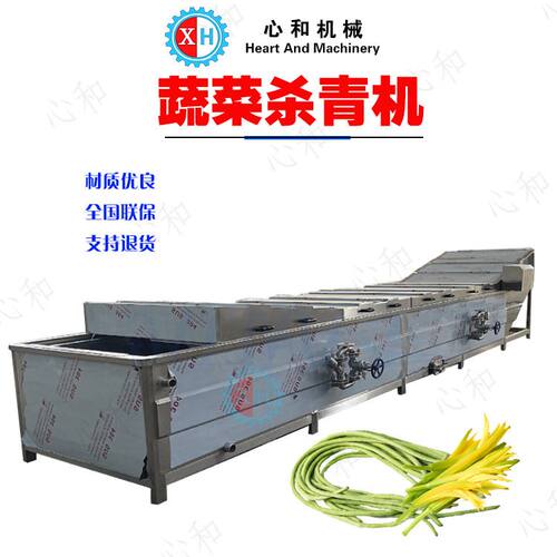 手剥笋清洗蒸煮巴氏杀菌流水线袋装红参饮螺蛳粉酱料低温杀菌机